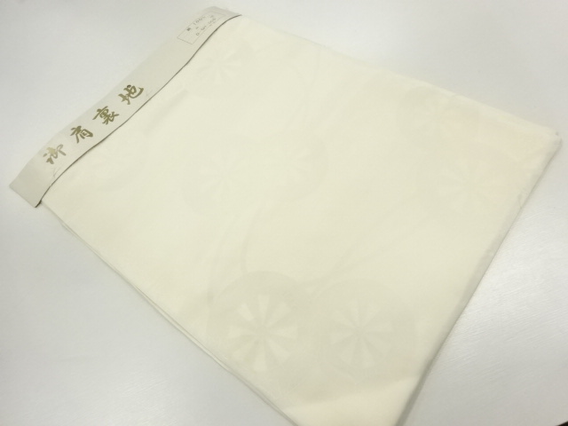 JAPANESE KIMONO / ANTIQUE CLOTH FOR SHOULDER LINING / SILK / GENJIGURUMA